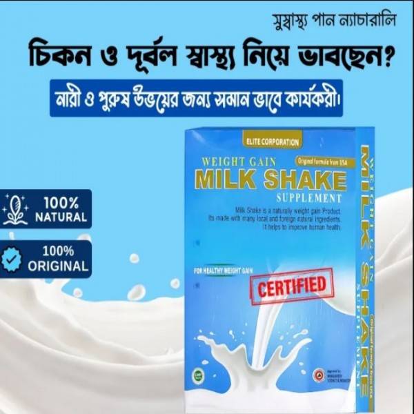 Milk Shake For Smart Health Gain